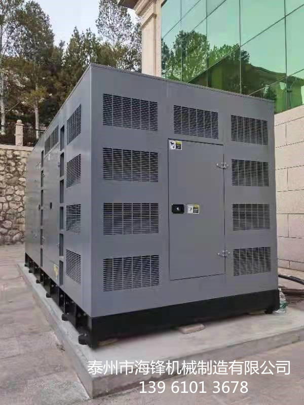 1200KWվ